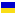 Флаг Украины